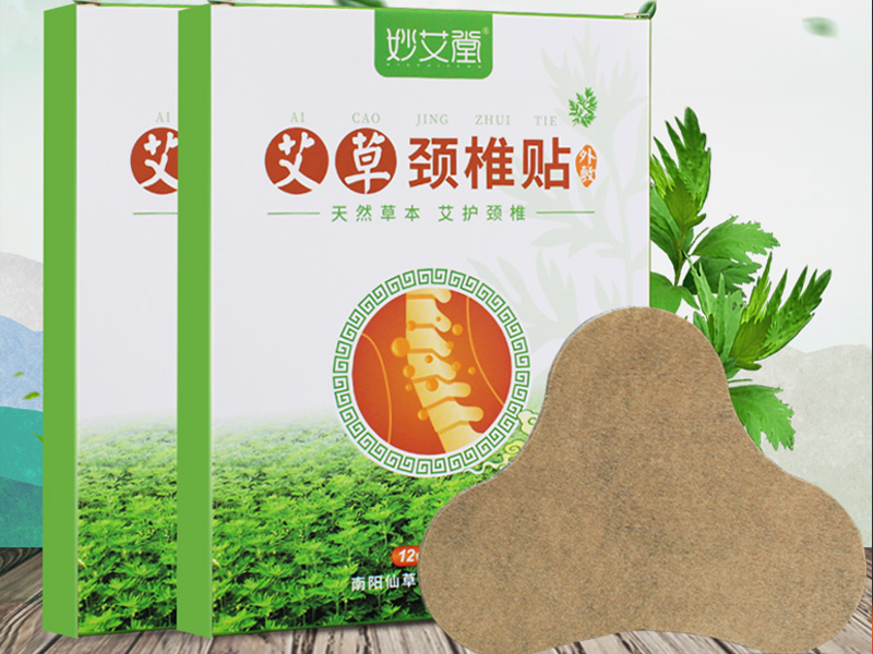 艾草颈椎贴