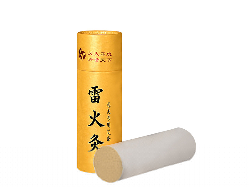 雷火灸4.5*15cm黄筒
