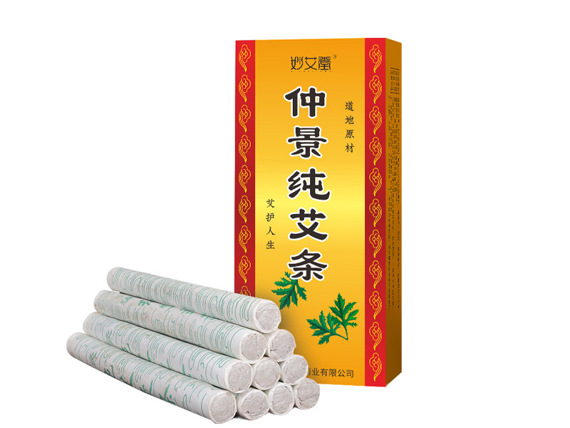 纯艾条